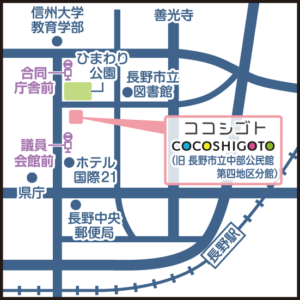 ココシゴトのマップ